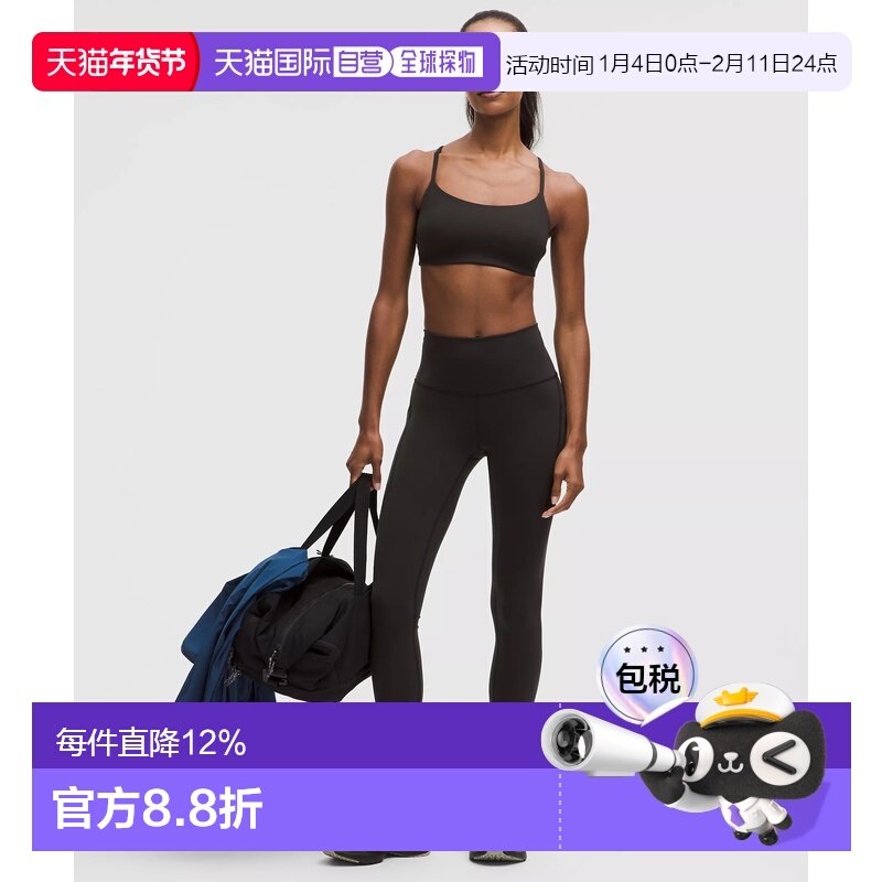 加拿大直邮lululemon露露乐蒙 WunderTrain速干运动紧身裤带口袋,运动服/休闲服装,运动长裤,淘宝优惠券,粉丝福利购,淘宝优惠卷