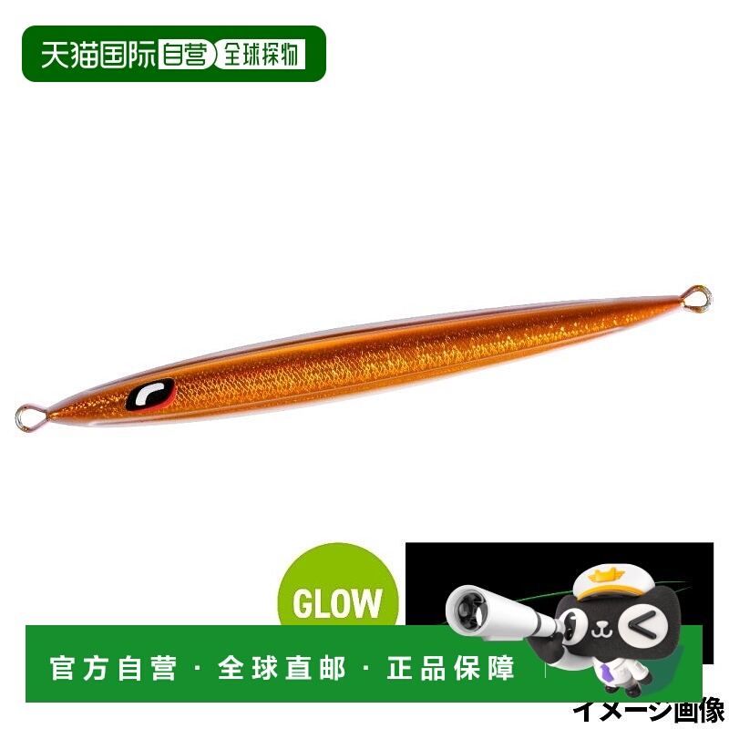 日本直邮Shimano Jig Ocea Stinger Butterfly Pebble Stick 300