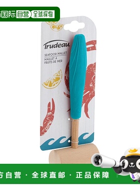 自营 trudeau特鲁多海鲜槌，热带蓝 - 蓝色 美国奥莱直发