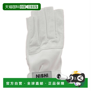 日本直邮NISHI 男士 锤子手套 软型 左手用 链球投掷 NISHI NT571