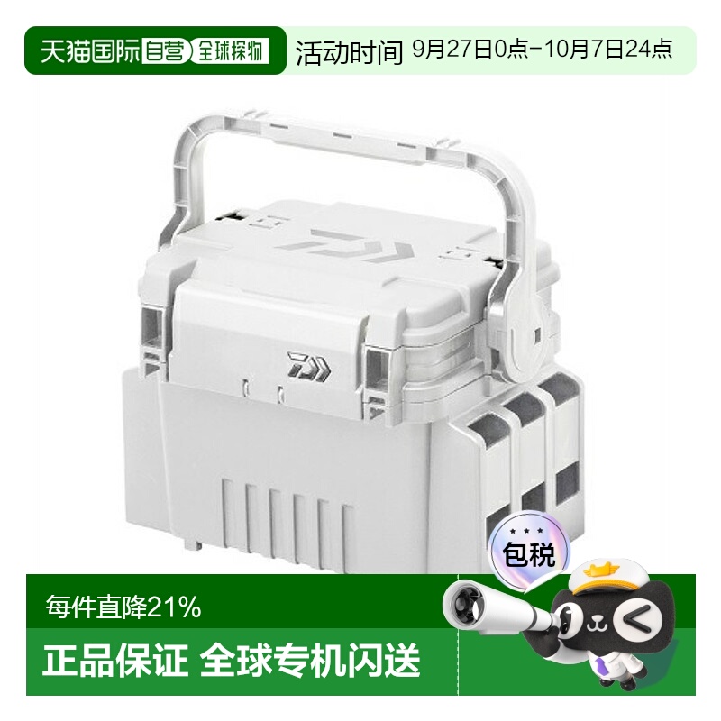 日本直邮Daiwa 箱体钓具箱 TB3000HS送男友送女友