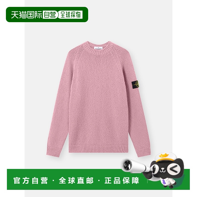 欧洲直邮STONE ISLAND (2025新品) 5100050 花式纱线 MOULINÉ 羊