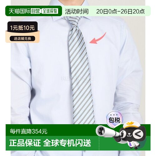 韩国直邮Ermenegildo Zegna 丝棉提花领带 (RZ7D63 TA71P8 BL3)
