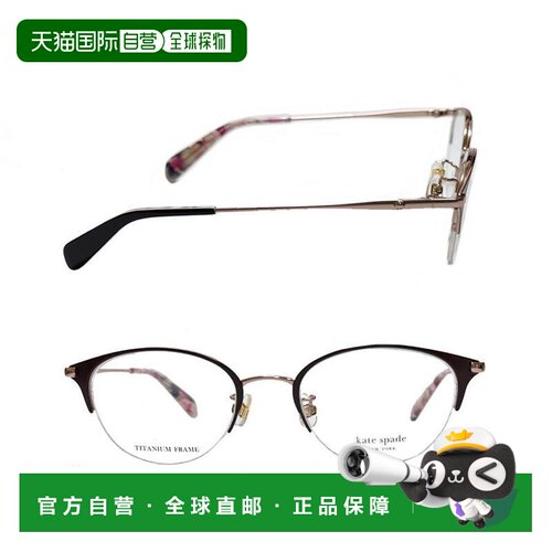 日本直邮 Kate Spade New York 眼镜 女士款