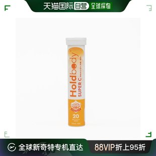 维他命C Holdbody 水溶片 Super 20片维生素