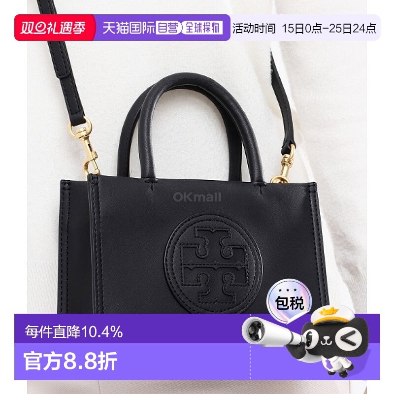 韩国直邮TORY BURCH ELLA BIO 迷你手提包 (145613-001)斜挎包