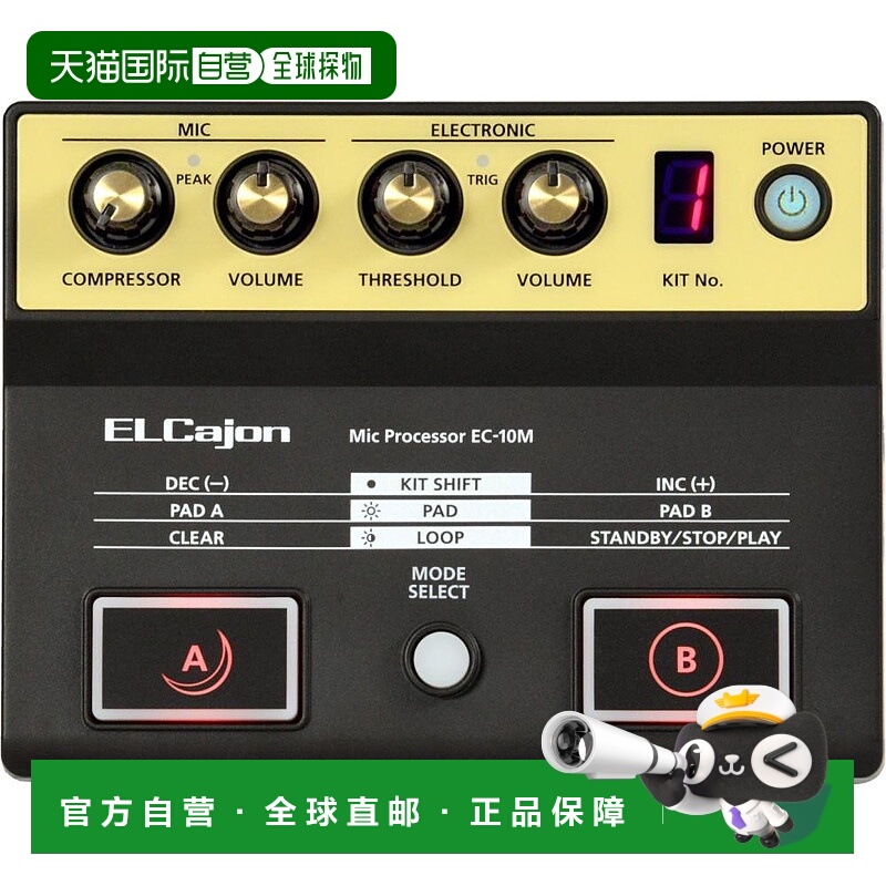 日本直邮Roland EC 10M ELCajon Mic Processor 麦克风处理器