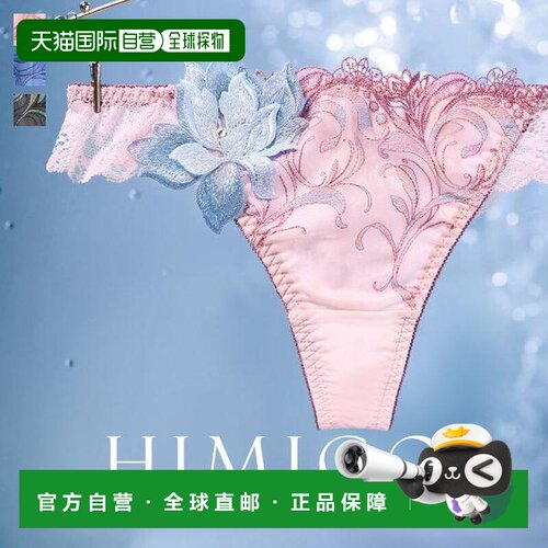 日本直邮HIMICO034系列三角裤比基尼性感丁字裤内裤