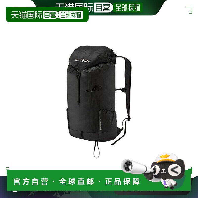 日本直邮日潮 Montbell蒙贝欧户外旅行登山野营背包20L双肩背包男图片