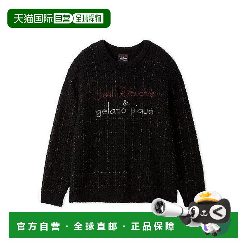 1h可退 日本直邮gelato pique 【JOEL ROBUCHON】【HOMME】粗花呢