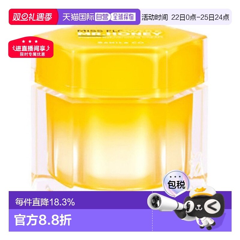 韩国直邮芭妮兰 BANILA CO蜂胶焕活精华面霜水润保湿补水70ml正品