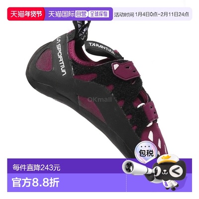韩国直邮La Sportiva 狼蛛 (30K502502) 岩画/冰画新款攀岩鞋