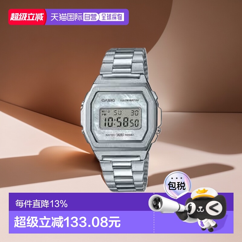 香港直邮卡西欧复古时尚休闲商务潮流防水不锈钢电子A1000D-7EF