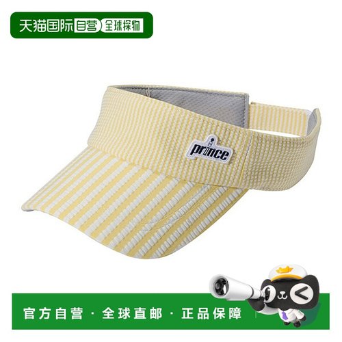 日本直邮prince 王子网球配件小物遮阳帽 PH544S
