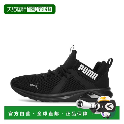 香港直邮PUMA Enzo 2 男子跑步鞋
