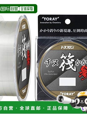 【日本直邮】东丽Toary TOYOFLON竹筏 参系列氟碳鱼线120m 3号
