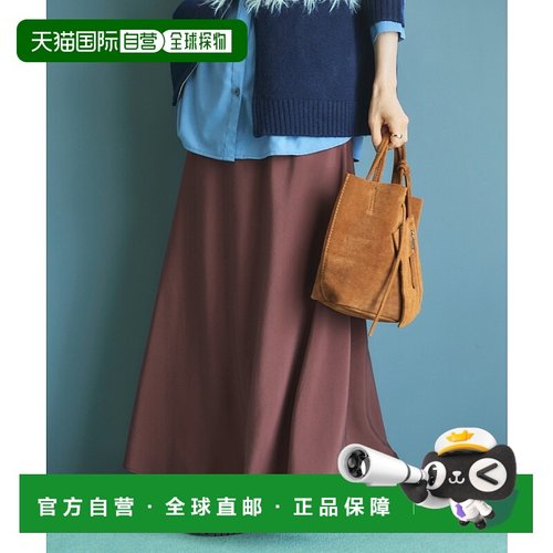 1h可退 日本直邮DOUX ARCHIVES 女装 修身半身裙 菱格纹理显瘦设