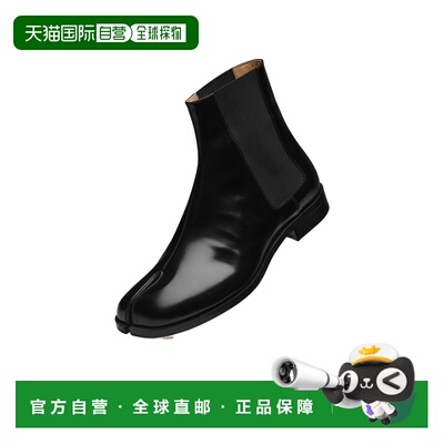 欧洲直邮MAISON MARGIELA 男士靴子S57WU0150P3827H8396