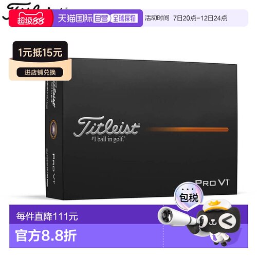 日本直邮Titleist PRO V1 高尔夫球12 个球白色 [2025 型号]