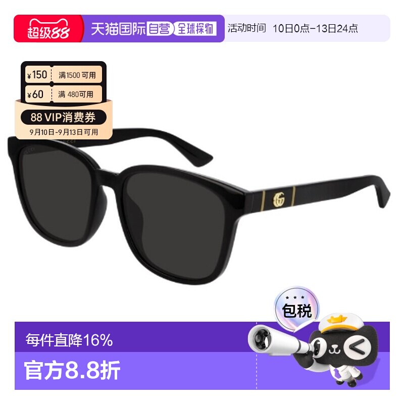 自营Gucci古驰经典双G太阳镜墨镜 带眼镜盒男女同款GG0637SK-001图片