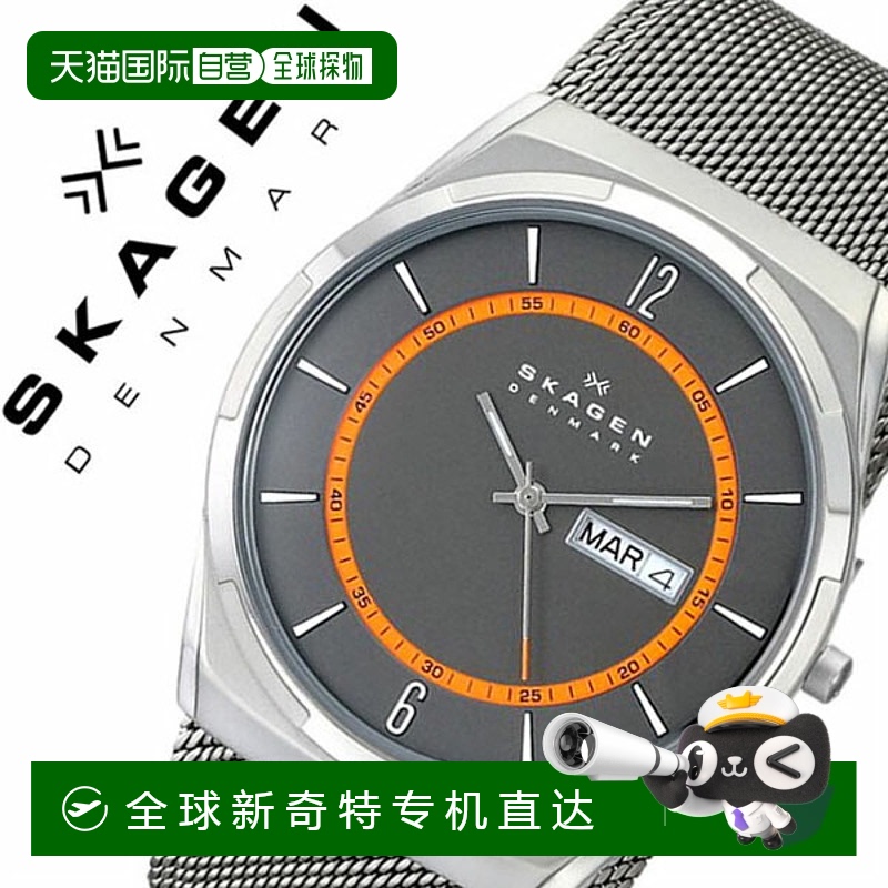 日本直邮Skagen 手表男士手表灰色 SKW6007 流行新款品牌防水不锈