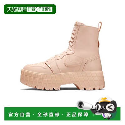 日本直邮Jordan Air Jordan 1 BROOKLYN GUAVA ICE/SIL-GUAVA ICE