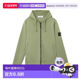 1h可退 香港直邮Stone Island 连帽拉链卫衣 K2S156100061S0051