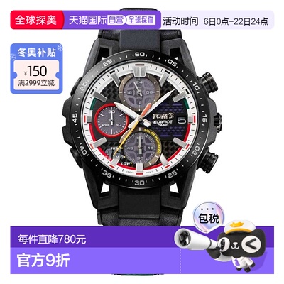 香港直邮卡西歐/CASIO EFS-S641TMS-1A EDIFICE TOMS聯名款男表