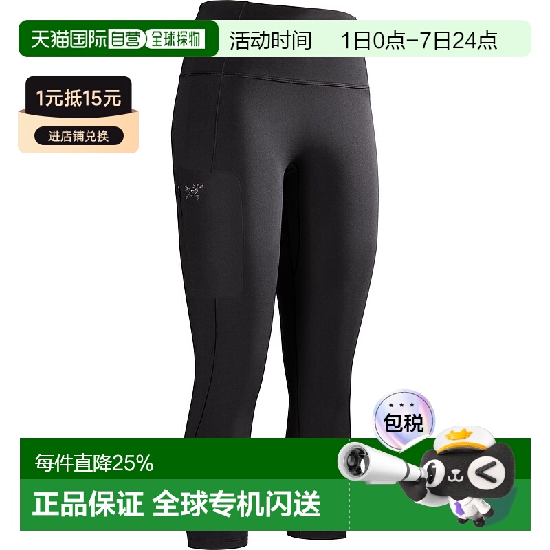 加拿大直邮始祖鸟Rho Boot Cut Bottom女士户外舒适紧身裤新款