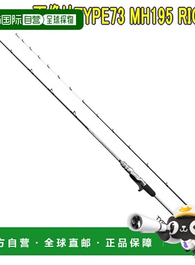 日本直邮Shimano Rod '21 Light Game Extune TYPE73 H190 右