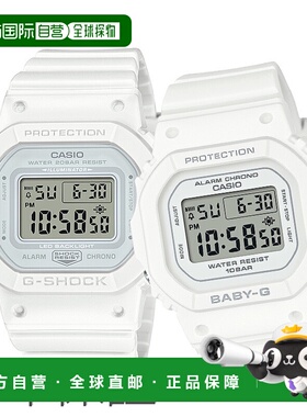 日本直邮 CASIO 白色数字长方形 GMD-S5600BA-7JF BGD-565U-7JF