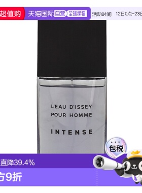 欧洲直邮Issey Miyake三宅一生英腾热情男士淡香水125ml香氛正品