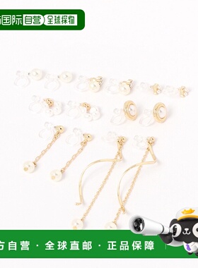 1h可退 日本直邮GLOBAL WORK 女士 树脂合金珍珠耳夹7件套 629959