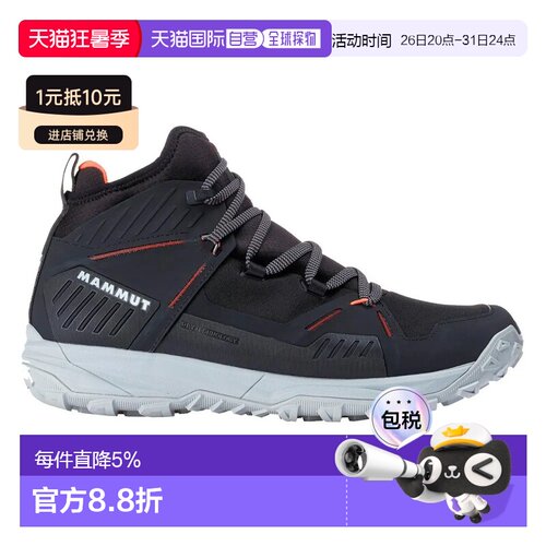 欧洲直邮MAMMUT Saentis Pro WP 徒步鞋 中性