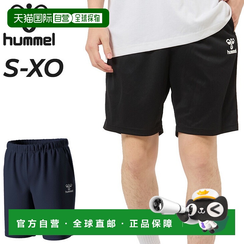 日本直邮Hummel 男士短裤hummel 针织短裤训练服薄吸汗快干运动服