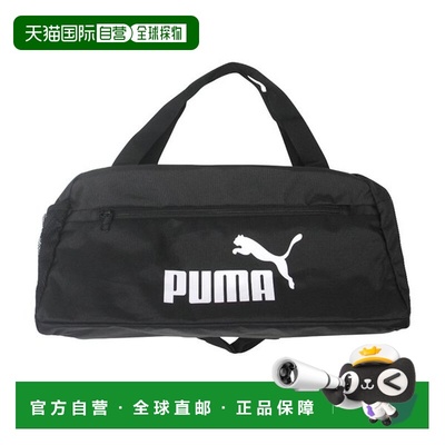 韩国直邮PUMA Puma Phase Small S 双肩背包 运动足球旅行健身包