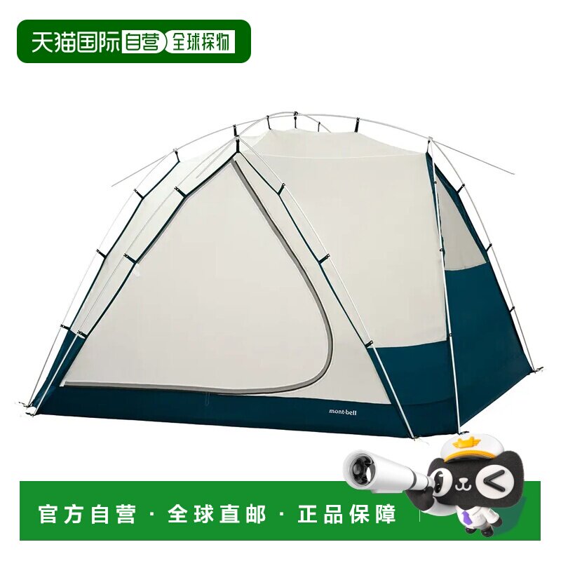 1h可退 香港直邮mont-bell 户外帐篷/垫子 7051139LTN CO 米白色