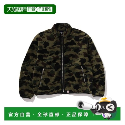 日本直邮A BATHING APE 1ST CAMO FLEECE 夹克 [98181763]