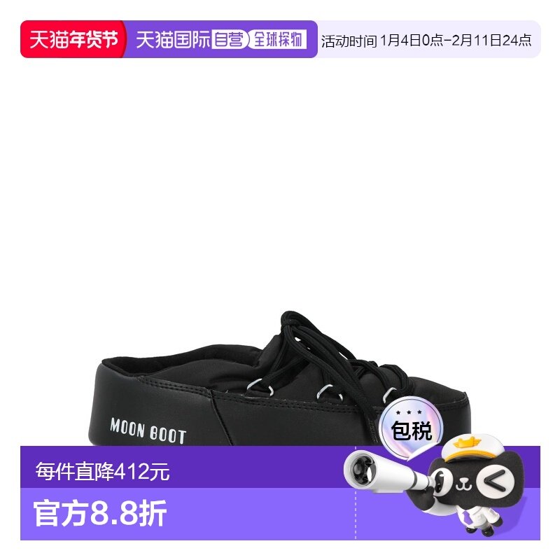 1h可退 香港直邮潮奢 moon boot 月亮靴 女士 Mules 木屐女鞋,女鞋,穆勒鞋,淘宝优惠券,粉丝福利购,淘宝优惠卷