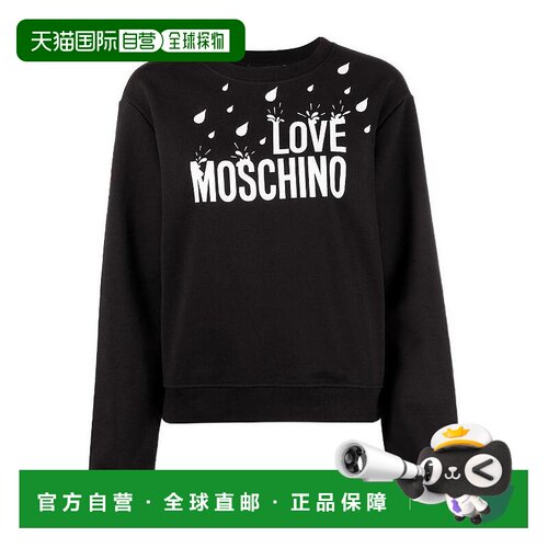 香港直邮Moschino 徽标卫衣 W630640M4266