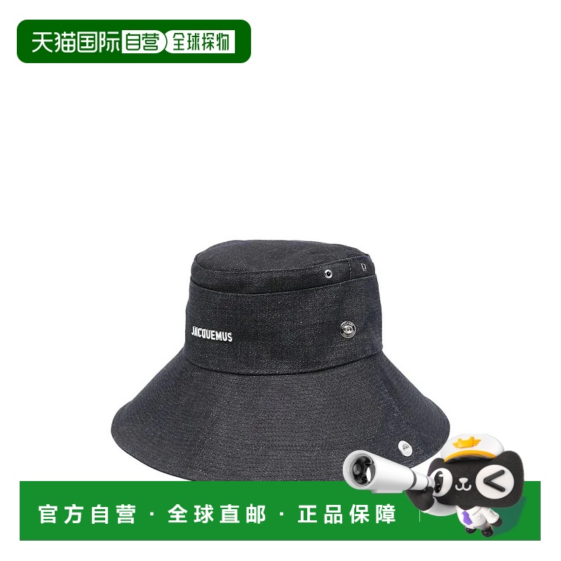 1h可退 香港直邮JACQUEMUS 女士帽子 9519625EACU00721AD00036944