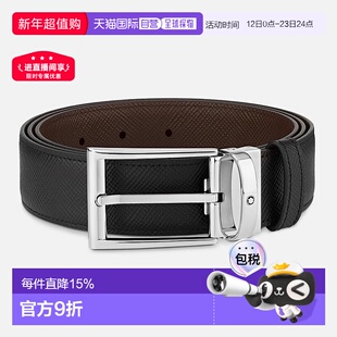 香港直邮MONTBLANC万宝龙男款皮带3.5cm宽自由裁剪腰带礼品袋装新