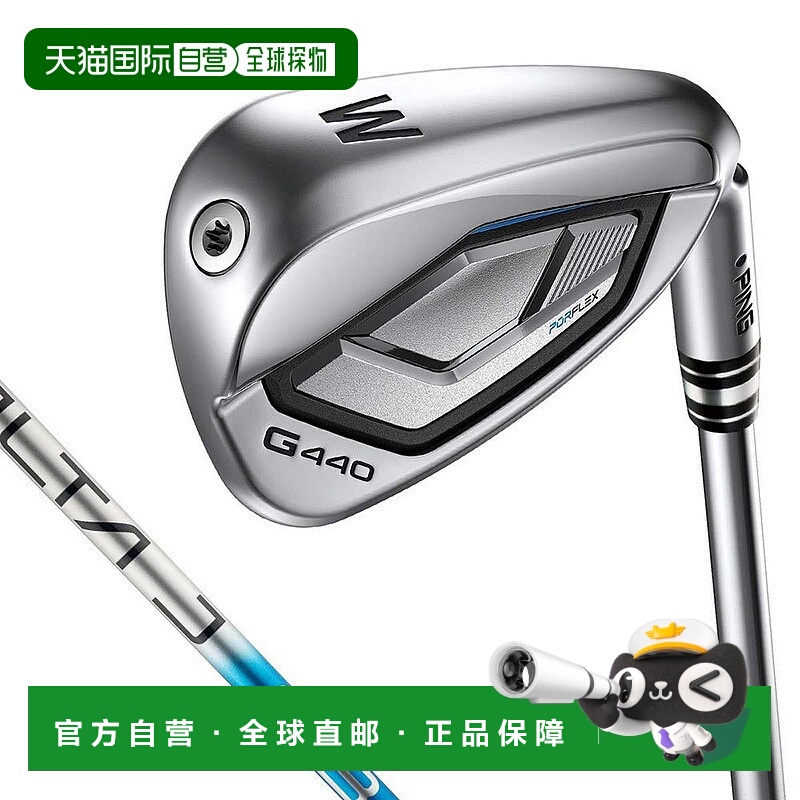 【日本直邮】PING　运动用品　高尔夫单杆铁杆　G440高尔夫球杆
