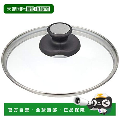 【日本直邮】T Fal特福 高压锅专用玻璃锅盖21.5cm 4.2L兼容 X307