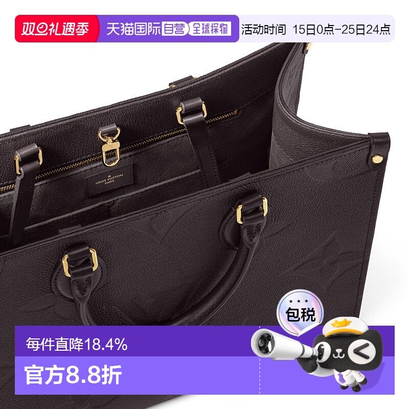 自营【配礼袋】Louis Vuitton路易威登女包