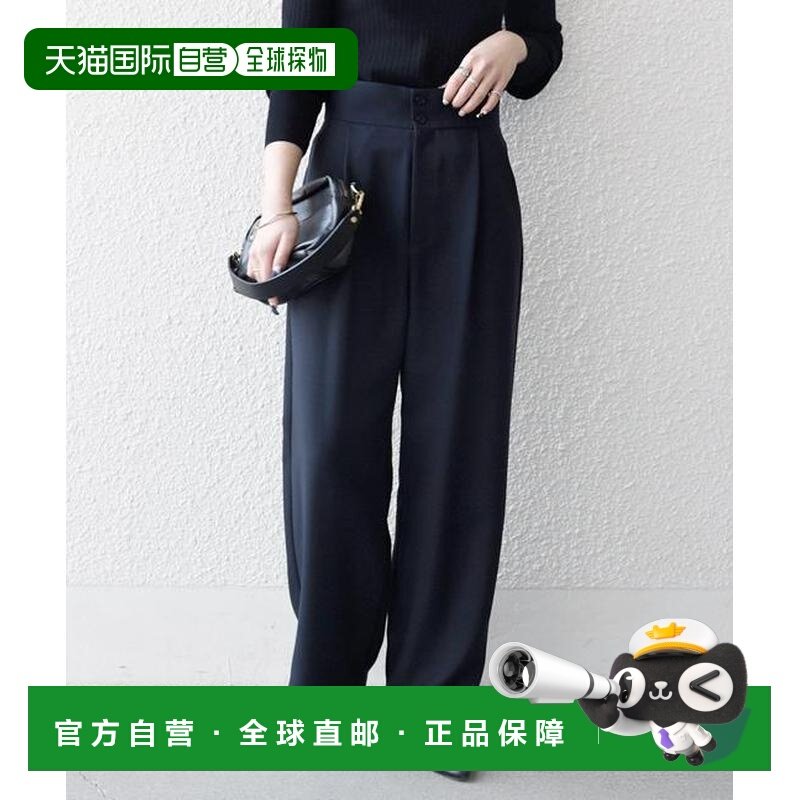 1h可退 日本直邮SHIPS any:可机洗双层布褶皱直筒裤[NAVY BLUE],女装/女士精品,休闲裤,淘宝优惠券,粉丝福利购,淘宝优惠卷