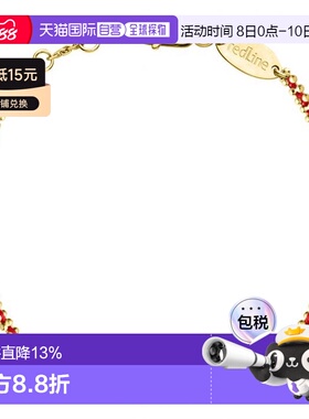 欧洲直邮redline 女士手链脚链编制款红绳时尚刘雯同款