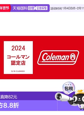日本直邮Coleman-Mantle 21a Instagram剪辑包装在2