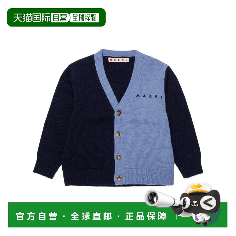 香港直邮MARNI 男童针织衫 M01518M00W80M857 AW2025 蓝色 羊毛尼,童装/婴儿装/亲子装,毛衣/针织衫,淘宝优惠券,粉丝福利购,淘宝优惠卷