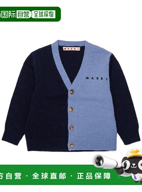 香港直邮MARNI 男童针织衫 M01518M00W80M857 AW2025 蓝色 羊毛尼